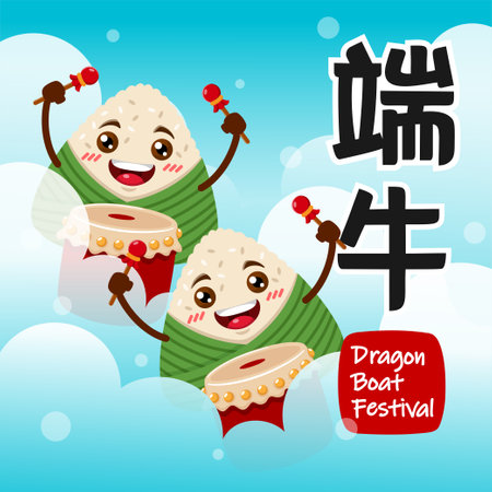Dragon Boat Festival Duo Rice Dumpling Play Drumのイラスト素材
