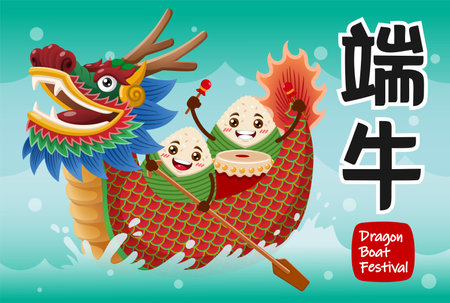 Dragon Boat Festival Rice Dumpling Riding Dragon Boatのイラスト素材