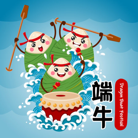 Dragon Boat Festival Rice Dumpling Zongzi Play Drumのイラスト素材