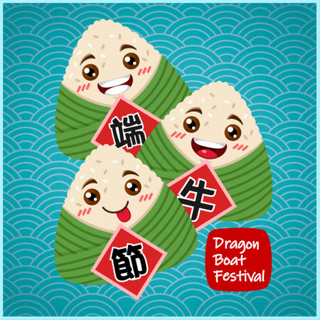 Dragon Boat Festival Trio Rice Dumpling Greetingのイラスト素材