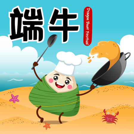 Dragon Boat Festival Rice Dumpling Zongzi Cookingのイラスト素材