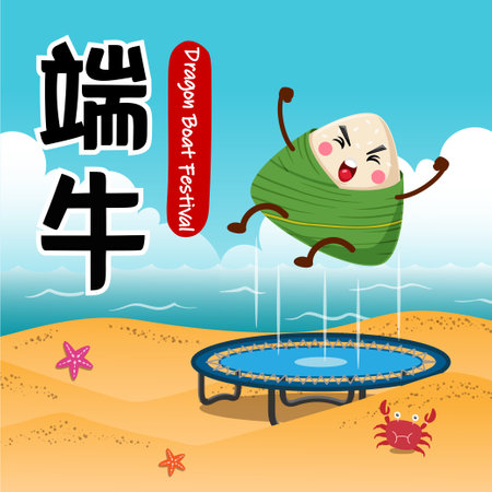 Dragon Boat Festival Rice Dumpling Zongzi Play Trampolineのイラスト素材