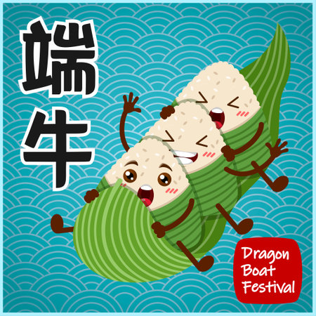 Dragon Boat Festival Trio Rice Dumpling On Bamboo Leafのイラスト素材