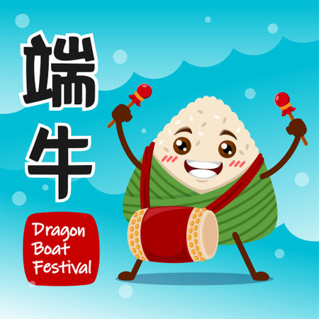 Dragon Boat Festival Rice Dumpling Play Drumのイラスト素材