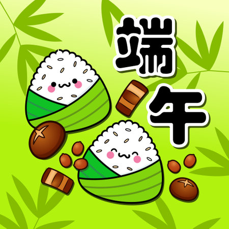 Kawaii Dragon Festival Rice Dumpling Cartoon Character With Prok Mushroom And Peanut. Chinese Translation Dragon Boat Festivalのイラスト素材