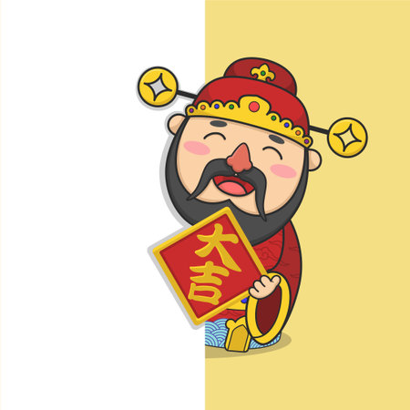 Cute Chinese New Year Fortune God Holding Greeting Board Hidingのイラスト素材