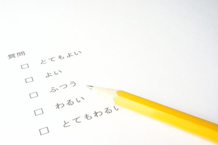 Pen Pointing at Survey and Questionnaire Form, business conceptの写真素材