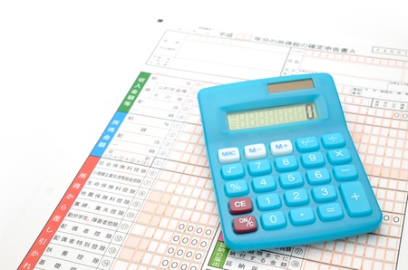 calculatorの写真素材