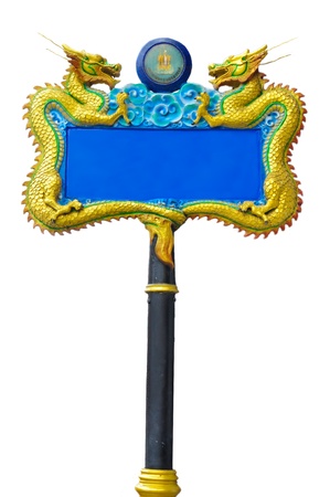 Dragon pole with spaceの写真素材