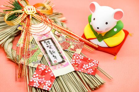 Zodiac Decoration Child Year Mouse Yearの写真素材