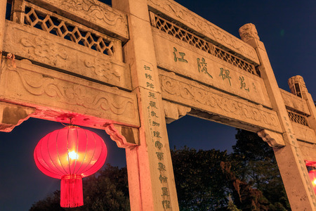 The beautiful scene of the ancient city of Jingzhou in the nightのeditorial素材