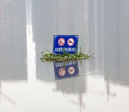 A close-up of a warning sign.の写真素材