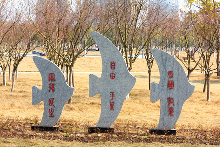 Billboards in the parkのeditorial素材