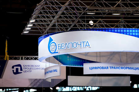 Minsk. Belarus - 03.06.2021 - Pavilions at the exhibition, general plan. Pavilions at the Tibo exhibition in Minsk.のeditorial素材