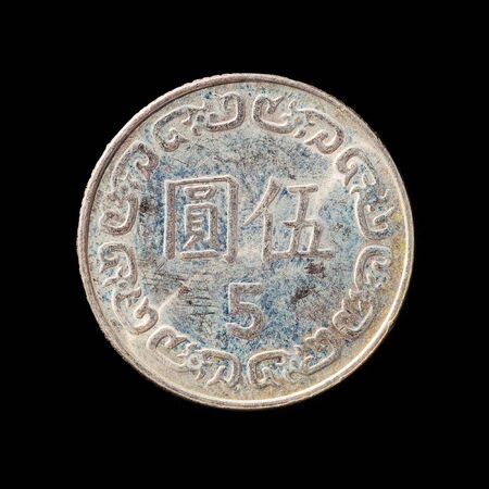 Five dollar from Taiwanの写真素材