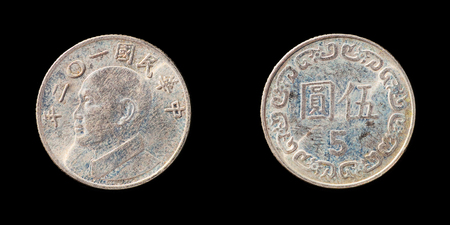 Five dollars from Taiwanの写真素材