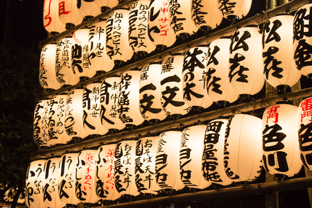 Lantern of Japan style hang on the wall in New Year festival. People pray for New year fortune.の写真素材