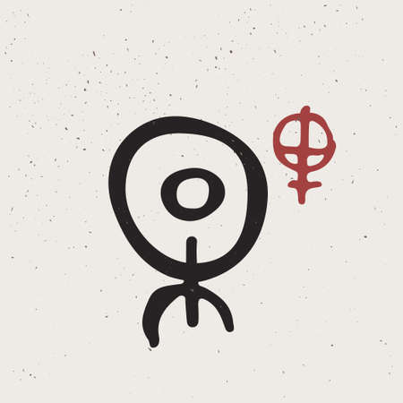Q letter  in Ancient historical style. This icon based on rock art pictograms. Perfect for creating decorative prints, Nordic design, clothing embroidery, wizardry packaging, pagan header, etc.のイラスト素材