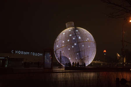 Moscow. Russia. December 20, 2020. View from inside a huge New Year's glowing ball on Kutuzovsky Prospekt at the entrance to Victory Park.のeditorial素材