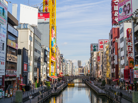 OSAKA, JAPAN 25 December 2016: Building view from Ebisubashi Bridge in Dotonbori area at Osaka, Japanのeditorial素材