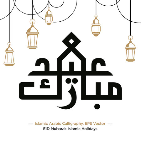 Islamic Arabic Calligraphy of 'EID Mubarak' Translation Celebrate the Blessed Islamic Holidays. EPS Vector Illustrationのイラスト素材