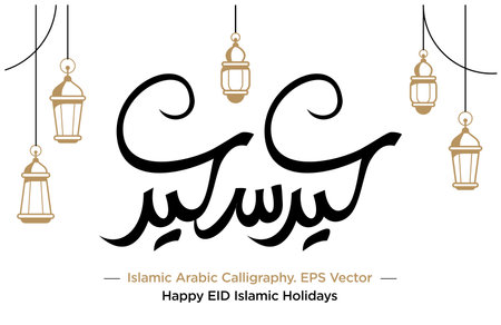Islamic Greeting Card with "Happy EID" in Arabic Calligraphy Says May you be well throughout the year. Vector EPS Illustrationのイラスト素材