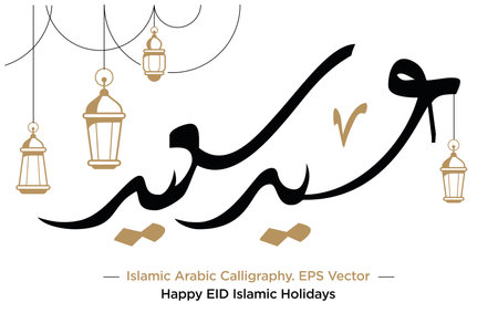 Islamic Greeting Card with "Happy EID" in Arabic Calligraphy Says May you be well throughout the year. Vector EPS Illustrationのイラスト素材