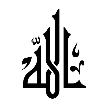 Allah in Arabic Writing, God Name in Arabic, Vector illustration. Islamic calligraphyのイラスト素材