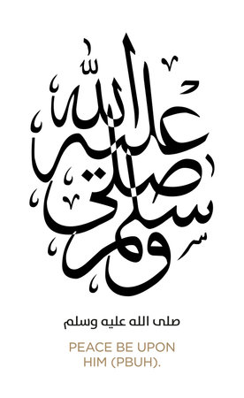 Islamic Arabic Calligraphy. EPS Vectorのイラスト素材