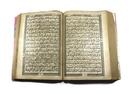 Al-Qur'an published in 1979, the color of the paper has turned yellow due to age.