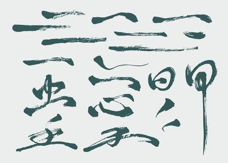 Vector set of hand drawn brush strokes. Grunge design elements.のイラスト素材