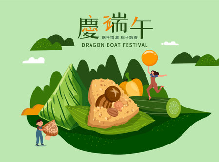 Happy dragon boat festival,Chinese translation:Dragon Boat Festival vibes,Aroma of zongzi fills the air.のイラスト素材