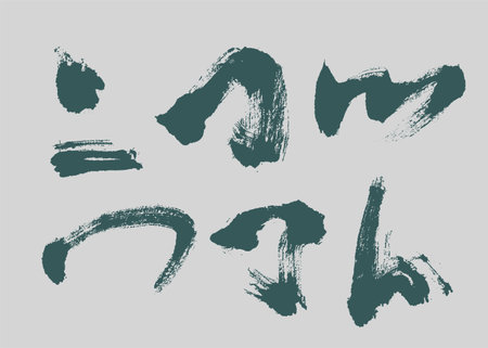 Calligraphy and ink brush stroke collection and abstract brush stroke Collection artのイラスト素材