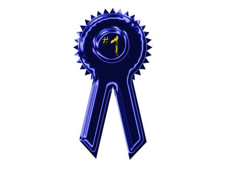 Blue ribbon with wordsの写真素材