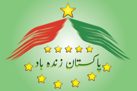 Pakistan zindabad text with stars and flag of Pakistan tehreek insaf on green background Illustration.のイラスト素材
