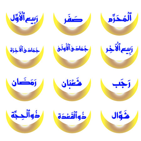 Islamic month name with moon shape in gold color. Arabic Calligraphy Text with Golden Crescent Moonのイラスト素材