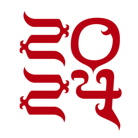 Simple 2024 happy new year in red color, Vector for new yearのイラスト素材