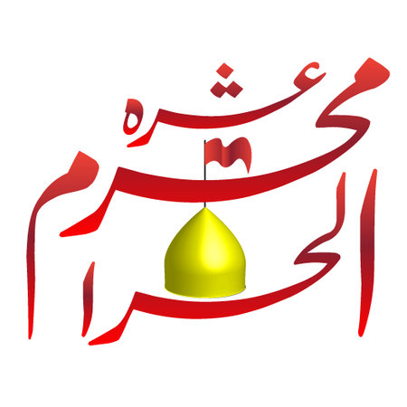 illustration of roza imam hussain and flag on white background for aza day of muharram ul haramのイラスト素材