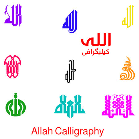 best and Beautiful allah Arabic Calligraphy Vector Illustration use for any designのイラスト素材