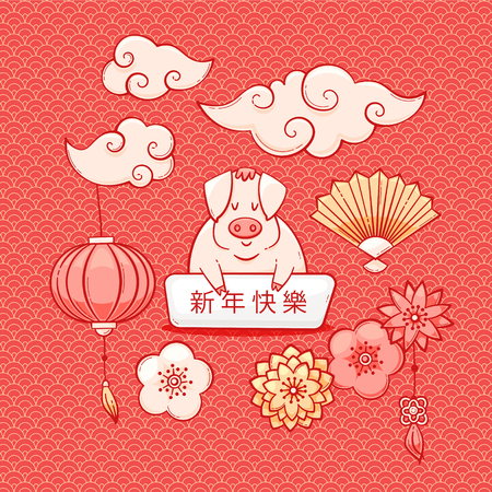 Pig symbol of Chinese New Year 2019, vector illustrationのイラスト素材
