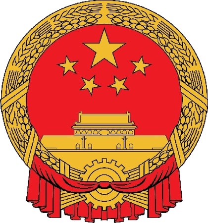 Various vector flags, state symbols, emblems of countries, regions, prefectures, counties, islands, and others from around the world のイラスト素材