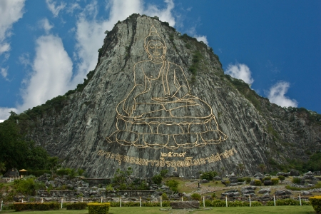 khao chi chanの写真素材