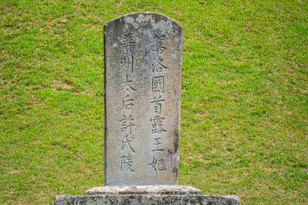 GIMHAE, SOUTH KOREA - JUNE 18, 2017 : Gimhae national museum main building at Gimhae, South Gyeongsang province, South Korea.のeditorial素材