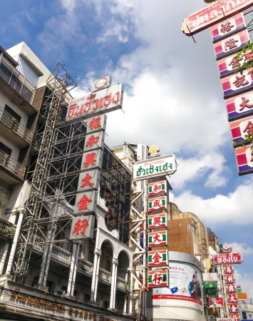 BANGKOK - 13 July 2013: Banner stores and Gloomy weather in China Town in Bangkok on 12 July 2013 China town is one of the biggest district of Bangkok.のeditorial素材