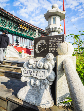 Jeju Island, KOREA - NOVEMBER 12: The tourist visited Sanbanggulsa temple that located on Sanbangsan Mountain. On the way to the cave, with the temple in it you have multiple buildings - 12 NOVEMBER 2016のeditorial素材