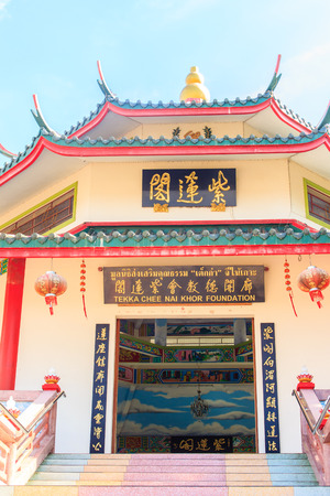 Tekka Chee Nai Khor Foundation, Beautiful Chinese Pavillion Style at Mekong Riverside, Naimuang, Nongkhai, Thailandのeditorial素材