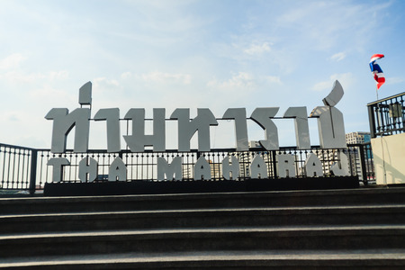 View of Tha Maharaj Pier, Pier Name & Sign in eveningのeditorial素材