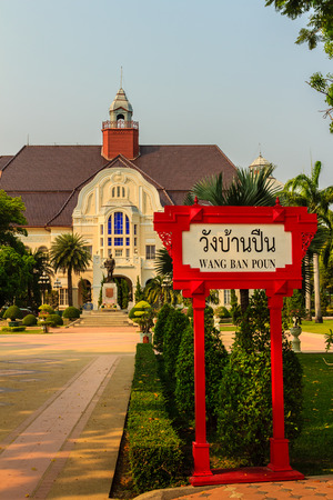 Phetchaburi, Thailand - March 19, 2015: Beautiful Landscape and Architecture of Phra Ramratchaniwet Palace (Wang Ban Peun), former the king Rama 5 palace, one of the main tourist attractions in Phetchaburi, Thailandのeditorial素材