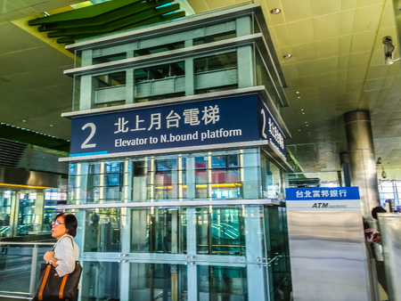 Taoyuan, Taiwan - November 20, 2015: View at the waiting room of Taiwan High Speed Rail (HSR) Taoyuan Station. The high speed railway has become the most important transportation that runs approximately 345 km along the west coast of Taiwan.のeditorial素材