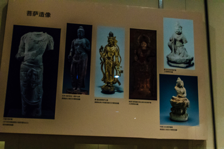 ShenZhen, China - November 15, 2014: Shenzhen museum has kept perfecting treasures with full and accurate materials tell visitors the 6,000 years of history of development process in Shenzhen region.のeditorial素材